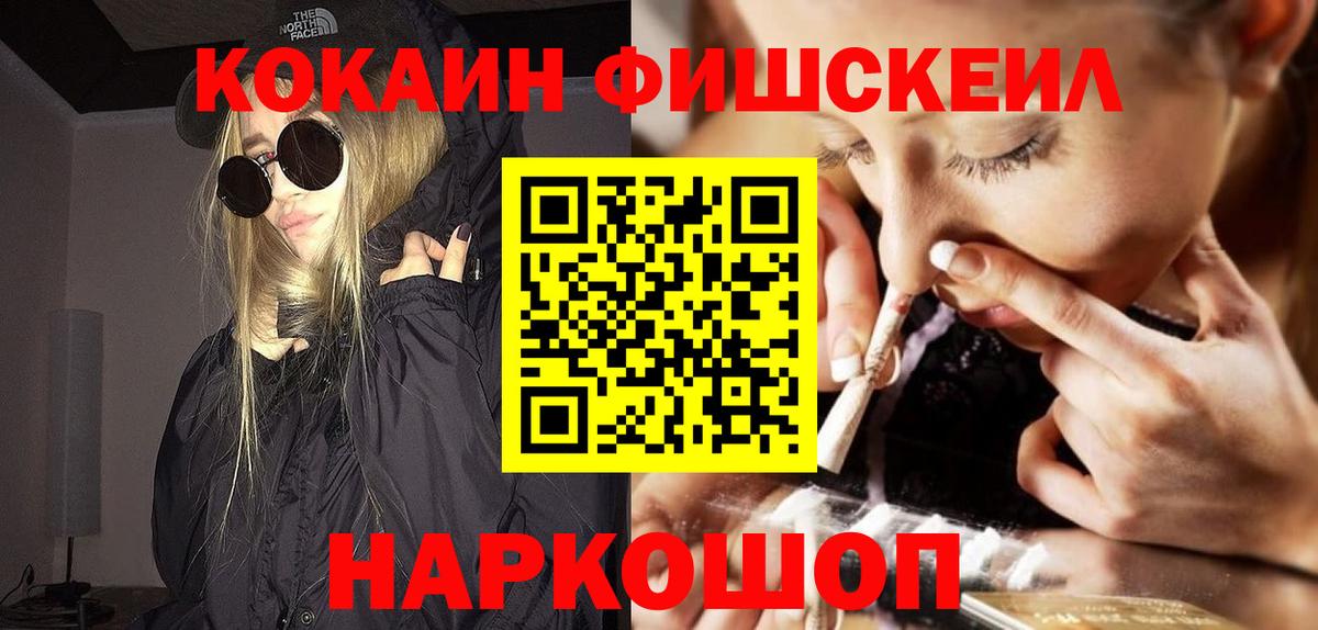 КОКАИН 98%  Cocaine Перу  Вход с VPN  Ахтубинск 