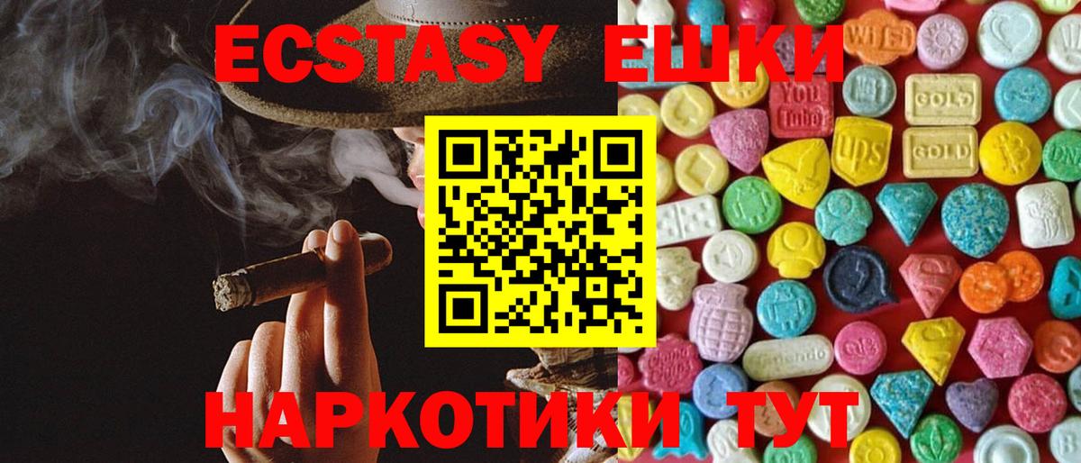 Экстази louis Vuitton Ахтубинск