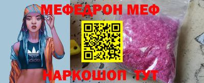 марихуана Нарткала