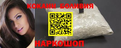 трава Наро-Фоминск