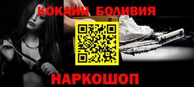 трава Наро-Фоминск