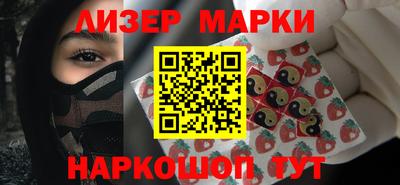 трава Наро-Фоминск