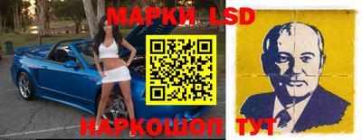 трава Наро-Фоминск