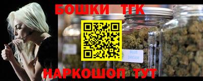 марихуана Нарткала