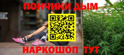 марихуана Нарткала