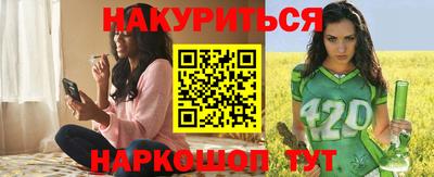 трава Наро-Фоминск