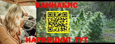 марихуана Нарткала