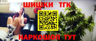 трава Наро-Фоминск