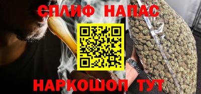марихуана Нарткала