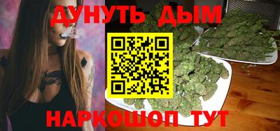 марихуана Нарткала