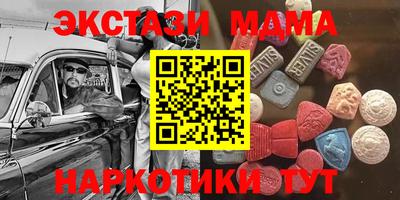 марихуана Нарткала
