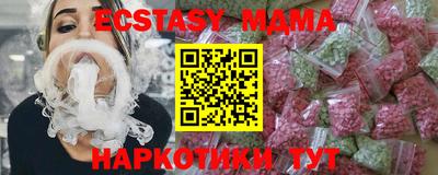трава Наро-Фоминск