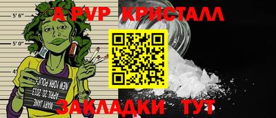трава Наро-Фоминск