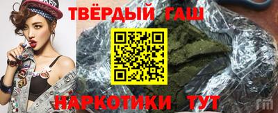 марихуана Нарткала