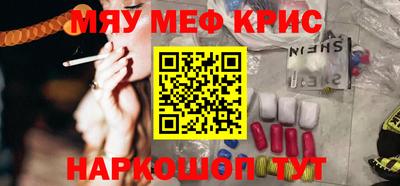 трава Наро-Фоминск
