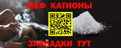 трава Наро-Фоминск