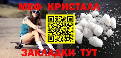трава Наро-Фоминск
