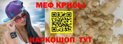 jwh Нальчик