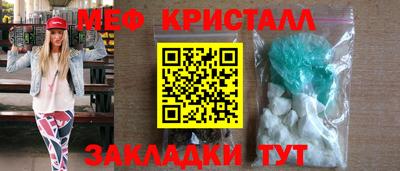 трава Наро-Фоминск