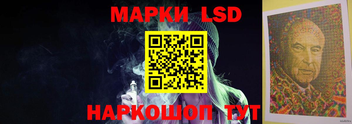ЛСД экстази ecstasy  Вход с VPN  Ахтубинск    онион  ЛСД экстази ecstasy 