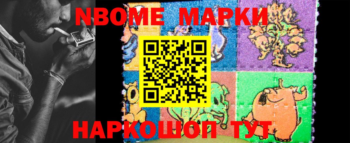Наркотические марки 1,5мг  Вход с VPN  Наркотические марки 1,5мг  Ахтубинск 